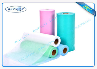 الاستخدام الطبي قماش غير منسوج طبي مقاوم للماء من مادة البولي بروبيلين للقناع الجراحي / ملاءة السرير