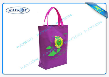 حقيبة تسوق غير منسوجة من مادة البولي بروبيلين صديقة للبيئة مع أنماط طباعة أكياس قماشية غير منسوجة
