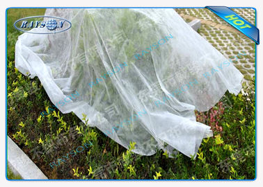 غطاء غير منسوج للزراعة النباتية بوعاء للحماية من البرد