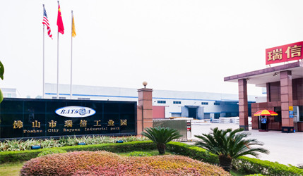 الصين FOSHAN RUIXIN NON WOVEN CO.,LTD ملف الشركة