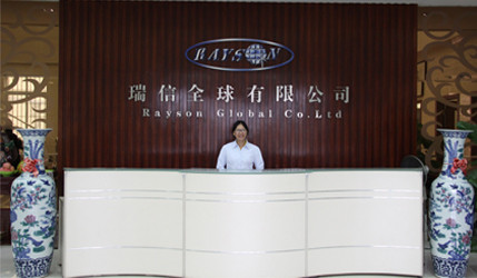 الصين FOSHAN RUIXIN NON WOVEN CO.,LTD ملف الشركة